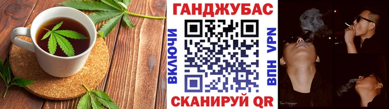 как найти закладки  Новосибирск  Canna-Cookies конопля 