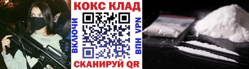 КОКАИН Боливия  shop телеграм  Новосибирск 
