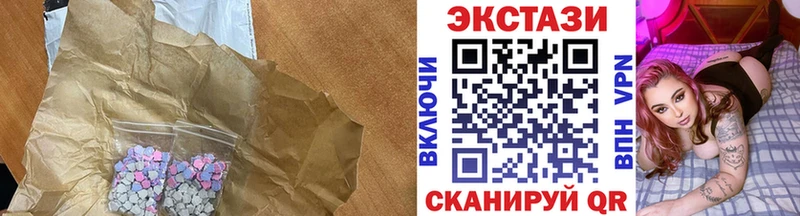 нарко площадка какой сайт  цена наркотик  Новосибирск  Ecstasy XTC 