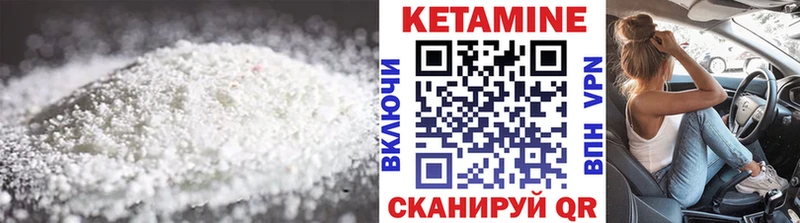 блэк спрут как зайти  Новосибирск  КЕТАМИН VHQ  наркота 