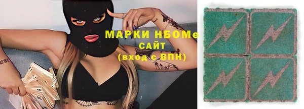 каннабис Абдулино