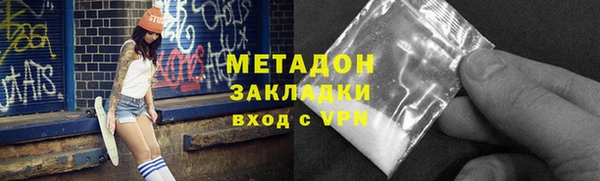 каннабис Абдулино