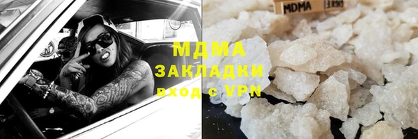 МДПВ Абаза