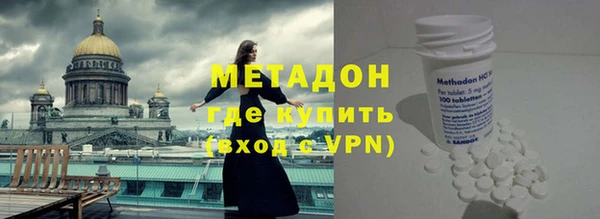 каннабис Абдулино