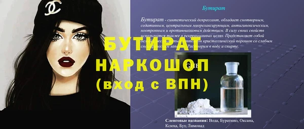 МДПВ Абаза