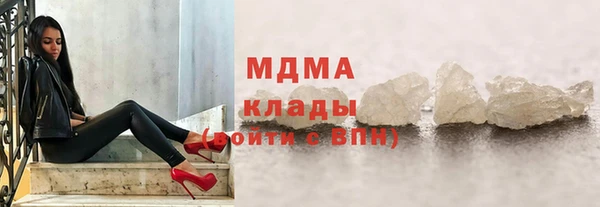 МДПВ Абаза