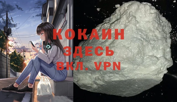 кокаин перу Абинск