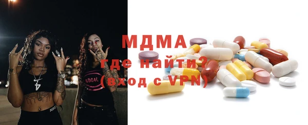 МДПВ Абаза