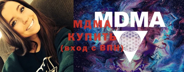 амфетамин Алексеевка