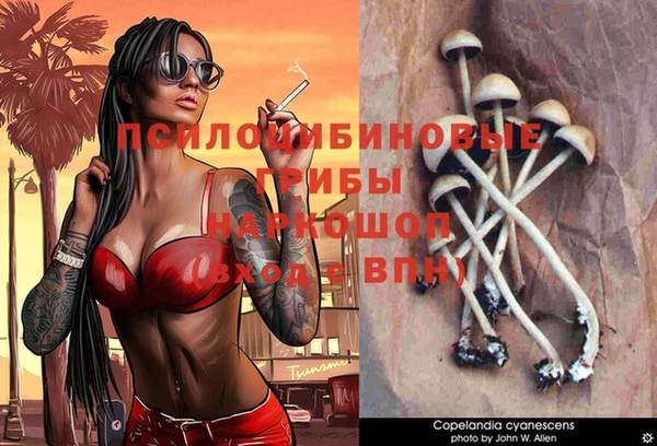 каннабис Абдулино