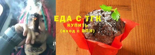 кокаин перу Абинск