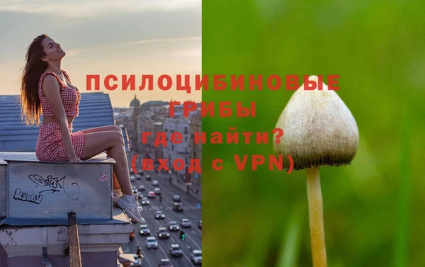 кокаин перу Абинск