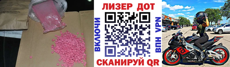 сайты даркнета наркотические препараты  купить наркотик  Новосибирск  ЛСД экстази ecstasy 
