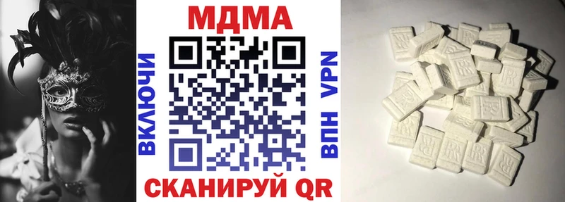 дарнет шоп Новосибирск MEGA ССЫЛКА МДМА кристаллы
