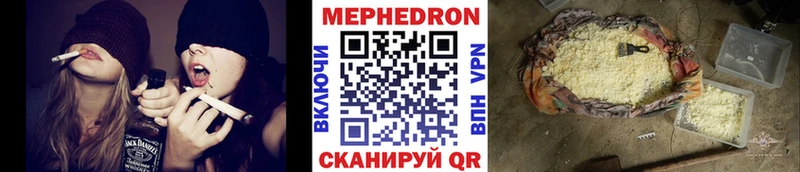 Меф мука  сколько стоит  Новосибирск 