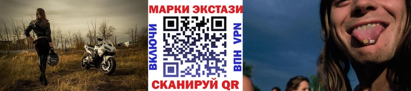 Марки N-bome 1,8мг Новосибирск