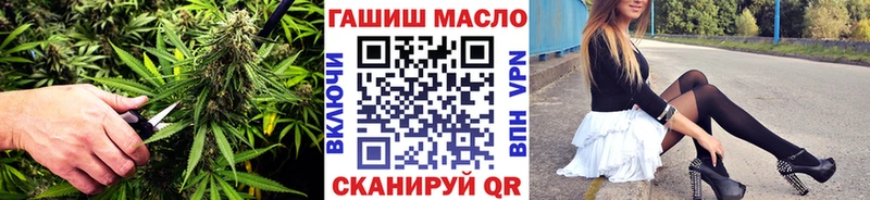 ТГК THC oil  Новосибирск 